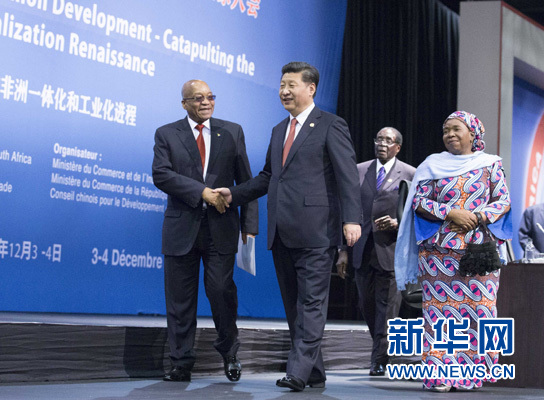 12月4日，國家主席習近平在約翰內斯堡出席中非領導人與工商界代表高層對話會暨第五屆中非企業(yè)家大會閉幕式并發(fā)表題為《攜手共進，譜寫中非合作新篇章》的重要講話。新華社記者 黃敬文 攝
