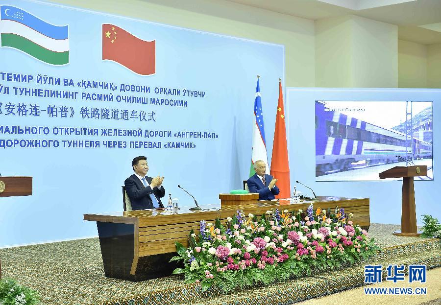 6月22日，國(guó)家主席習(xí)近平和烏茲別克斯坦總統(tǒng)卡里莫夫在塔什干共同出席“安格連－帕普”鐵路隧道通車視頻連線活動(dòng)。 新華社記者李濤攝