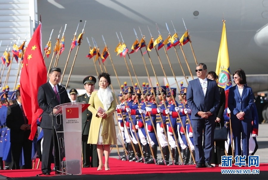 當(dāng)?shù)貢r(shí)間11月17日，國(guó)家主席習(xí)近平乘專機(jī)抵達(dá)基多，開始對(duì)厄瓜多爾共和國(guó)進(jìn)行國(guó)事訪問。厄瓜多爾總統(tǒng)科雷亞在機(jī)場(chǎng)為習(xí)近平舉行隆重歡迎儀式。這是習(xí)近平在歡迎儀式上致辭。新華社記者 馬占成 攝 