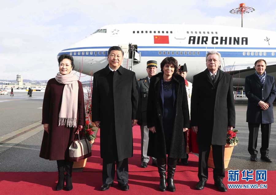 1月15日，國(guó)家主席習(xí)近平乘專機(jī)抵達(dá)蘇黎世，開始對(duì)瑞士聯(lián)邦進(jìn)行國(guó)事訪問(wèn)。這是瑞士聯(lián)邦主席洛伊特哈德在機(jī)場(chǎng)為習(xí)近平和夫人彭麗媛舉行隆重歡迎儀式。 新華社記者 蘭紅光 攝