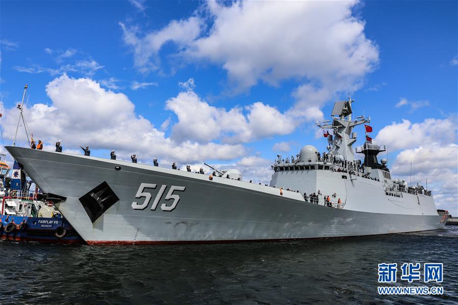 (國際)(1)中國海軍第二十九批護航編隊濱州艦參加波蘭海軍成立100周年慶典