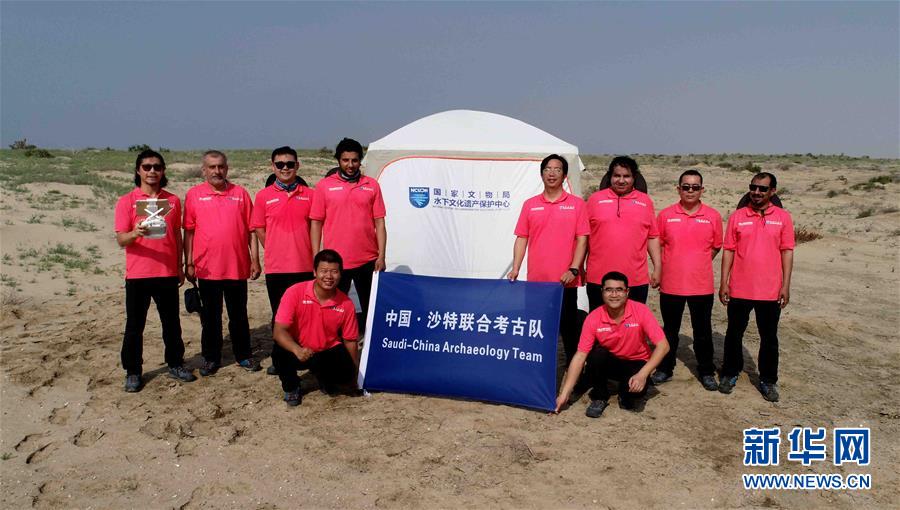 （國際&middot;圖文互動(dòng)）（2）中沙聯(lián)合考古隊(duì)開展對(duì)沙特塞林港第二次考古發(fā)掘