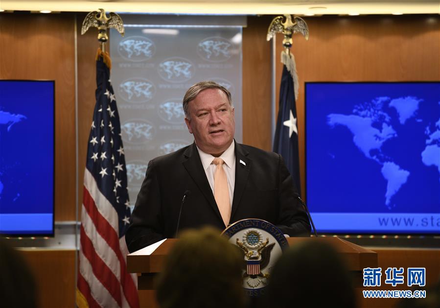 (國(guó)際)(1)美國(guó)將不再給予部分國(guó)家和地區(qū)進(jìn)口伊朗石油的制裁豁免