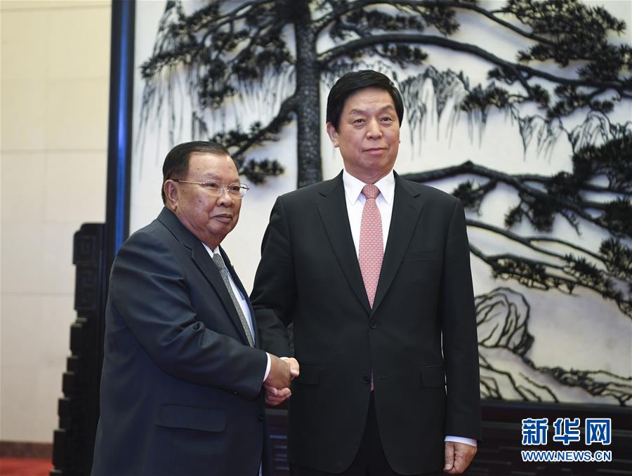（時(shí)政）栗戰(zhàn)書(shū)會(huì)見(jiàn)老撾人民革命黨中央總書(shū)記、國(guó)家主席本揚(yáng)