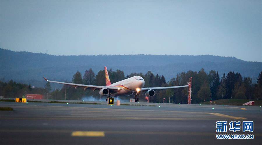 （國(guó)際&middot;圖文互動(dòng)）（2）海南航空開(kāi)通中國(guó)直飛挪威航線(xiàn)