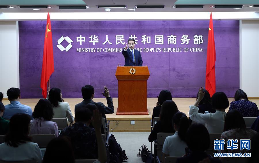 (圖文互動(dòng))(1)商務(wù)部:美單方面升級貿(mào)易摩擦讓磋商嚴(yán)重受挫