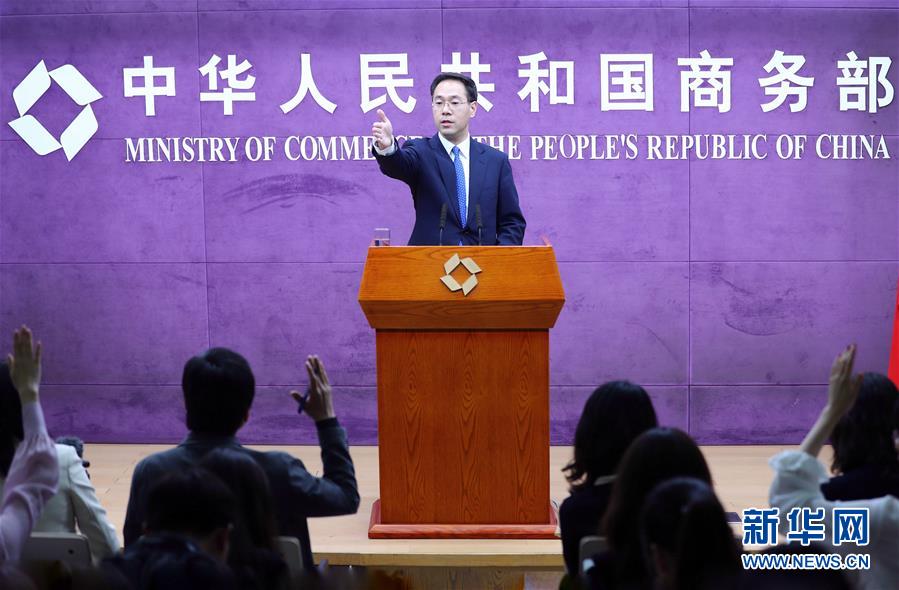 (圖文互動(dòng))(2)商務(wù)部:美單方面升級貿(mào)易摩擦讓磋商嚴(yán)重受挫