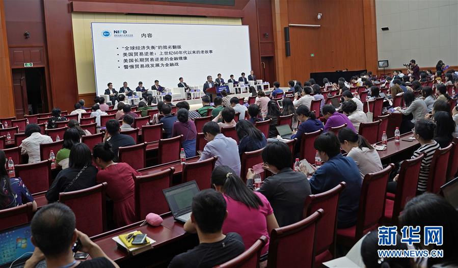 (中美經(jīng)貿(mào)摩擦專家談·圖文互動)“美國吃虧論”別有用心 挑起經(jīng)貿(mào)摩擦損人害己——專家學者評析中美經(jīng)貿(mào)摩擦問題與出路