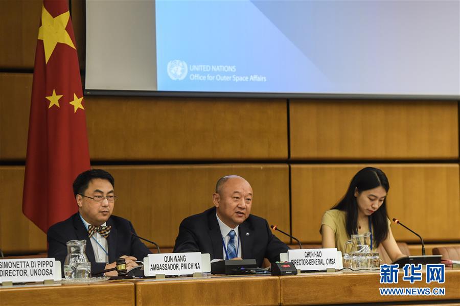 （國際）（3）17國9個項目入選中國空間站首批科學(xué)實(shí)驗