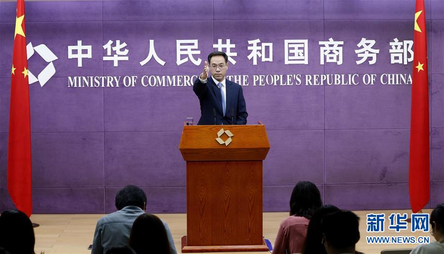 （經(jīng)濟）商務部：如美方繼續(xù)升級貿(mào)易摩擦，中方將奉陪到底