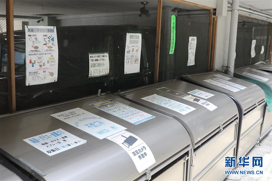 （國際）（8）在國外，垃圾如何分類