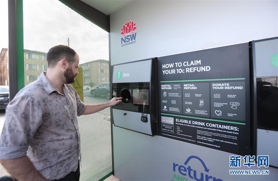 （國際）（10）在國外，垃圾如何分類