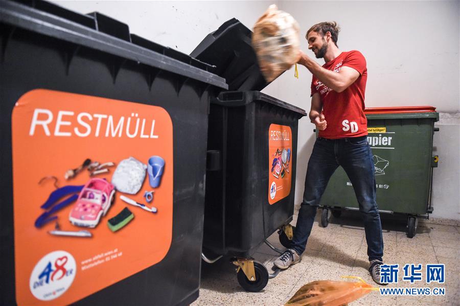 （國(guó)際）（19）在國(guó)外，垃圾如何分類(lèi)