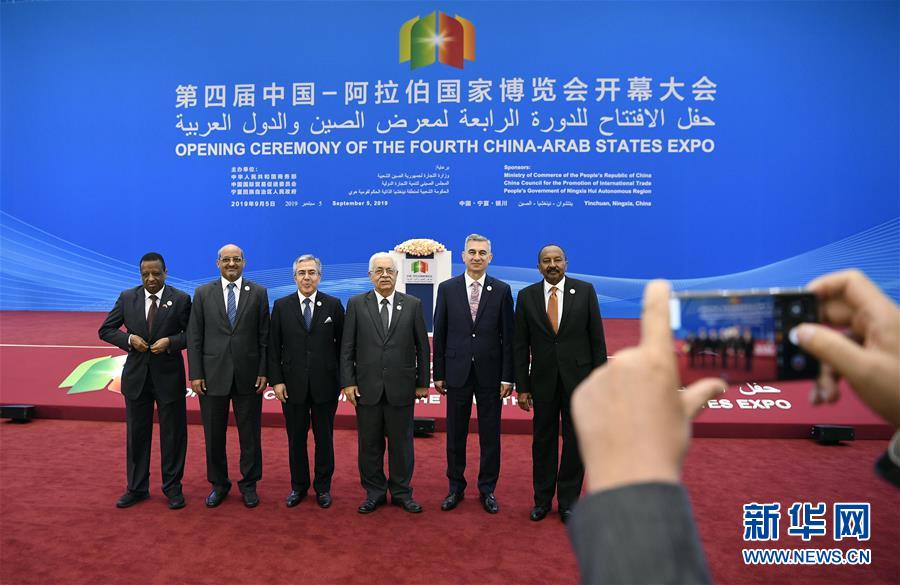(新華全媒頭條·圖文互動(dòng))(6)舟舶繼路辟新天 商使交屬煥新顏——寫在第四屆中阿博覽會(huì)開(kāi)幕之際