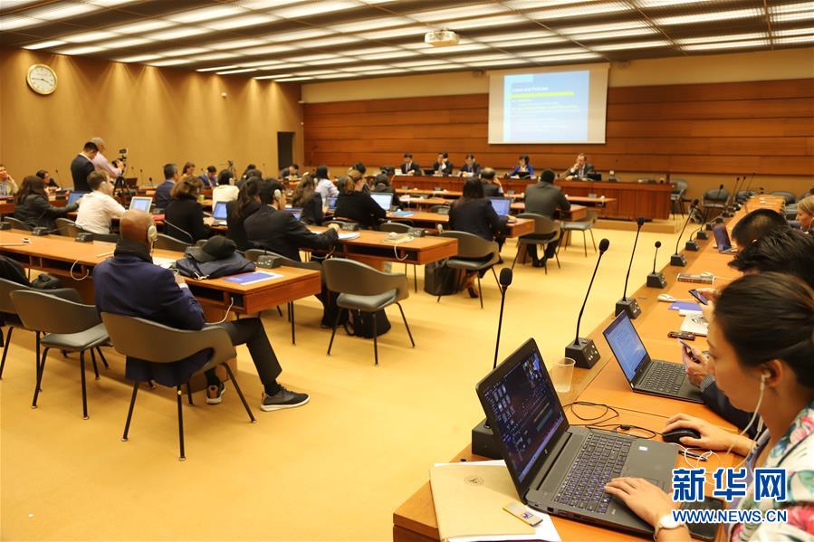 （國(guó)際&middot;圖文互動(dòng)）（2）&ldquo;新中國(guó)人權(quán)事業(yè)發(fā)展70年&rdquo;主題邊會(huì)在日內(nèi)瓦舉行