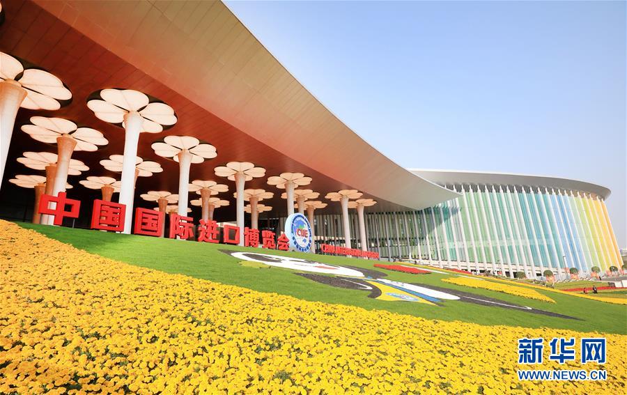 （新華全媒頭條&middot;圖文互動）（1）秋天里的樂章&mdash;&mdash;第二屆中國國際進(jìn)口博覽會巡禮