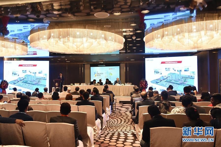 （國際）中孟數(shù)字會(huì)議在達(dá)卡舉行
