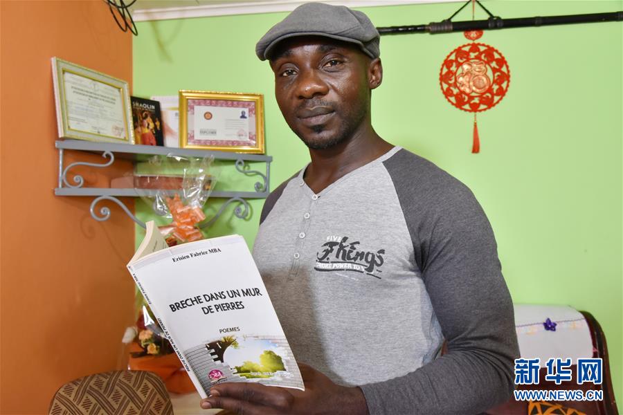 （國(guó)際&middot;圖文互動(dòng)）（1）通訊：&ldquo;我也曾混跡街頭，終于靠習(xí)武自立&rdquo;&mdash;&mdash;喀麥隆人姆巴的武術(shù)情緣