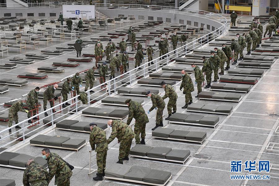 (國際疫情)(2)塞爾維亞在中國專家建議下建方艙醫(yī)院