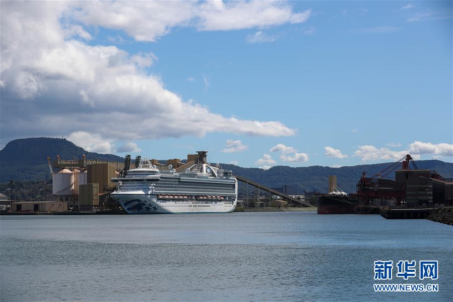 (國際疫情)(3)澳警方對(duì)“紅寶石公主”號(hào)郵輪展開刑事調(diào)查