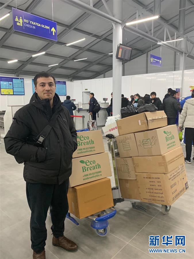 (國際疫情·圖文互動(dòng))(2)通訊:中烏兩國抗疫合作記