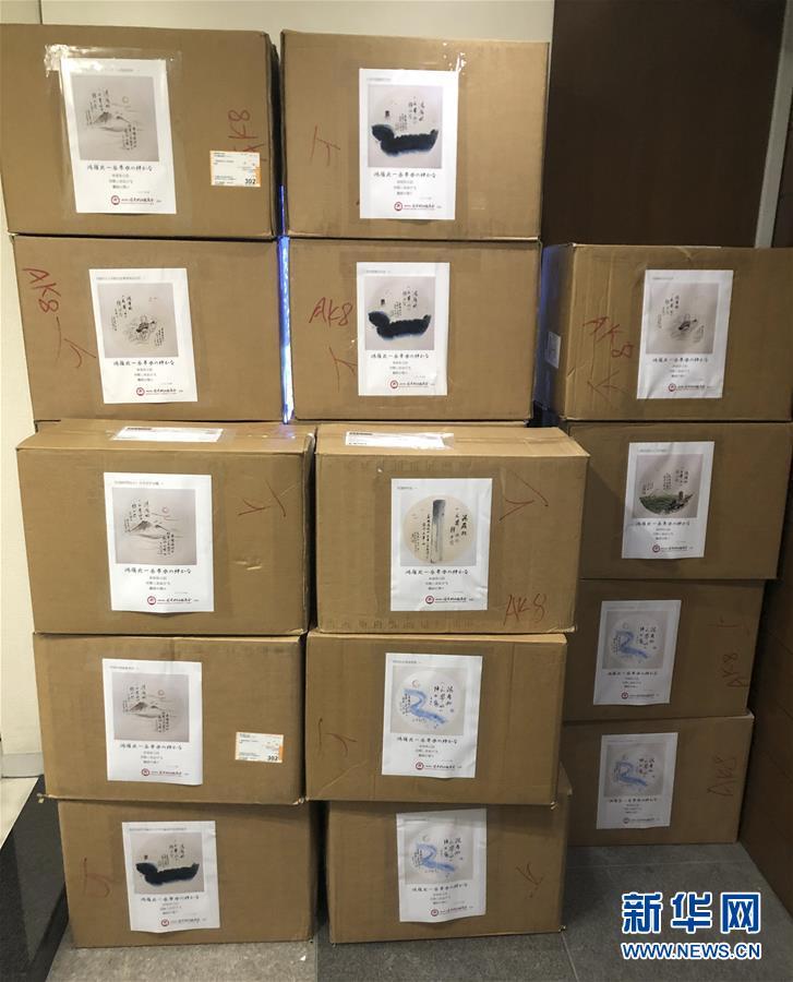 （海外抗疫故事&middot;圖文互動(dòng)）（2）通訊：山川異域同風(fēng)雨&mdash;&mdash;記中日民眾借詩(shī)句互勵(lì)共抗疫情