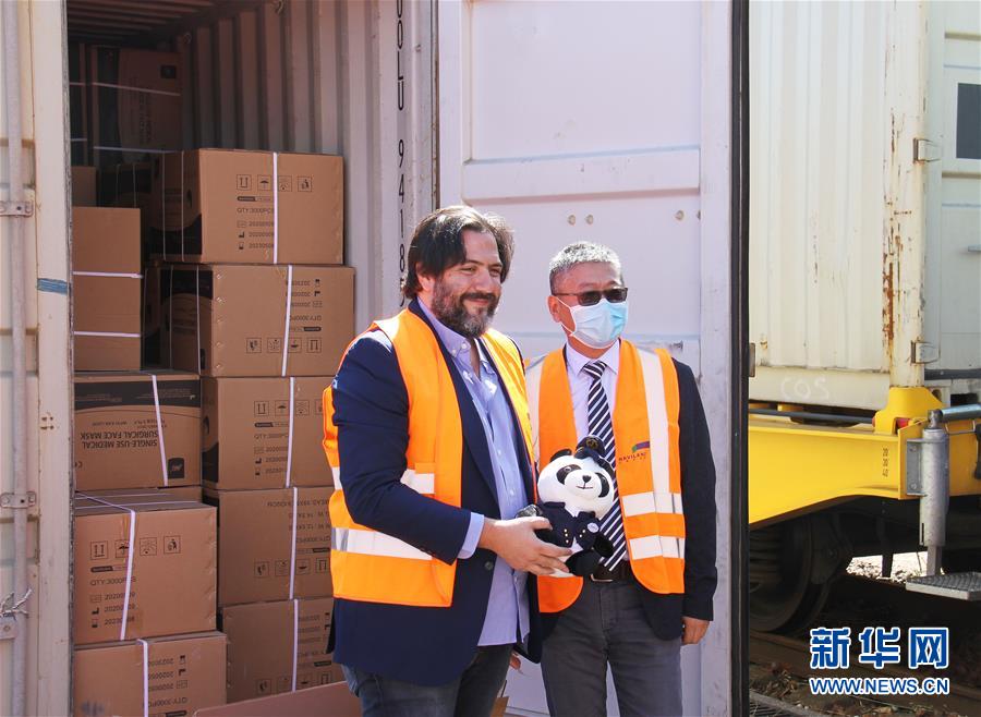 （國際&middot;圖文互動）（2）從中國來的首趟抗疫物資專列抵達法國巴黎