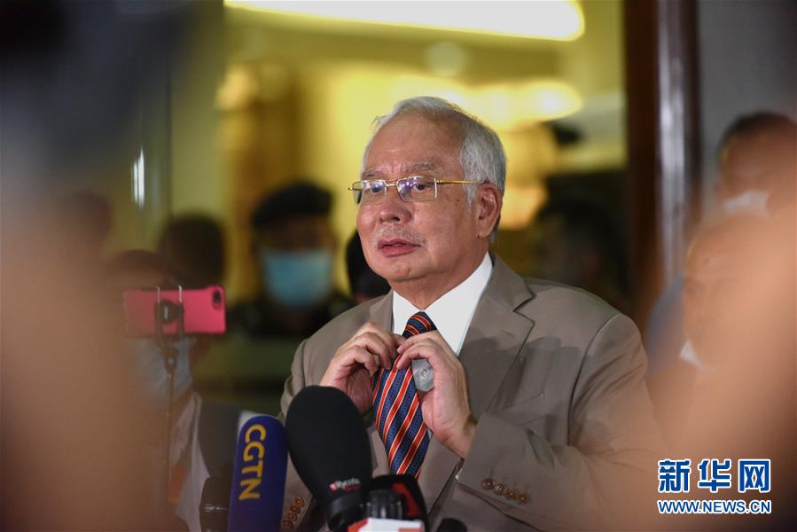 (國(guó)際)(6)馬來(lái)西亞法院裁定前總理納吉布多項(xiàng)貪腐指控罪名成立