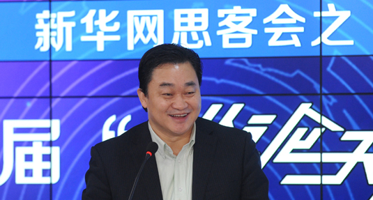 新華網(wǎng)董事長(zhǎng)、總裁田舒斌致辭