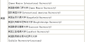 愿者上勾？中國人養(yǎng)活世界多少野雞大學(xué)