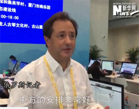 印象金磚：外國記者贊嘆廈門好美 “金磚+”好棒！