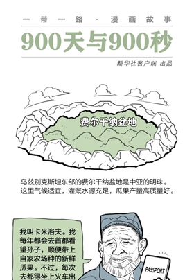 去自己國家的首都，干嘛還要出國？？？