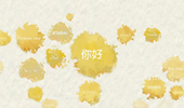 一個大洲，2400種“你好”開始的對話