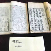 文獻(xiàn)證實釣島屬中國