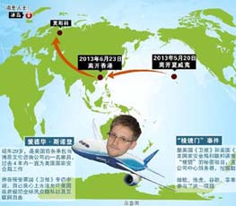 斯諾登，哪一站才是終點(diǎn)？