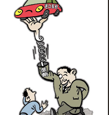 車價(jià)高，棍子該打在誰頭上?