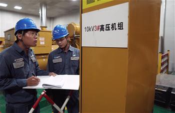 他們，點亮三沙！